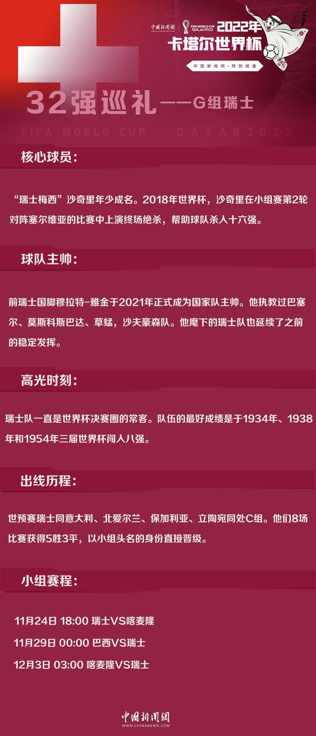 “我们的开局表现不错，但没有能够进球，之后对手就打进了一球，我们没有足够的实力赢得比赛。